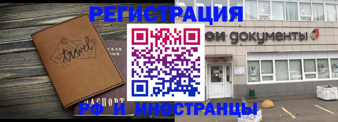 форма 3 в Белокурихе